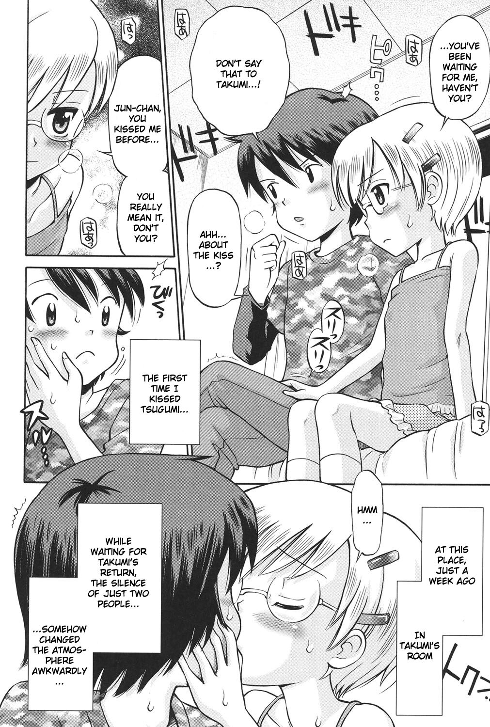 Hatsujou KIDS Cool Bomb 1 &amp; 2 page 3 full