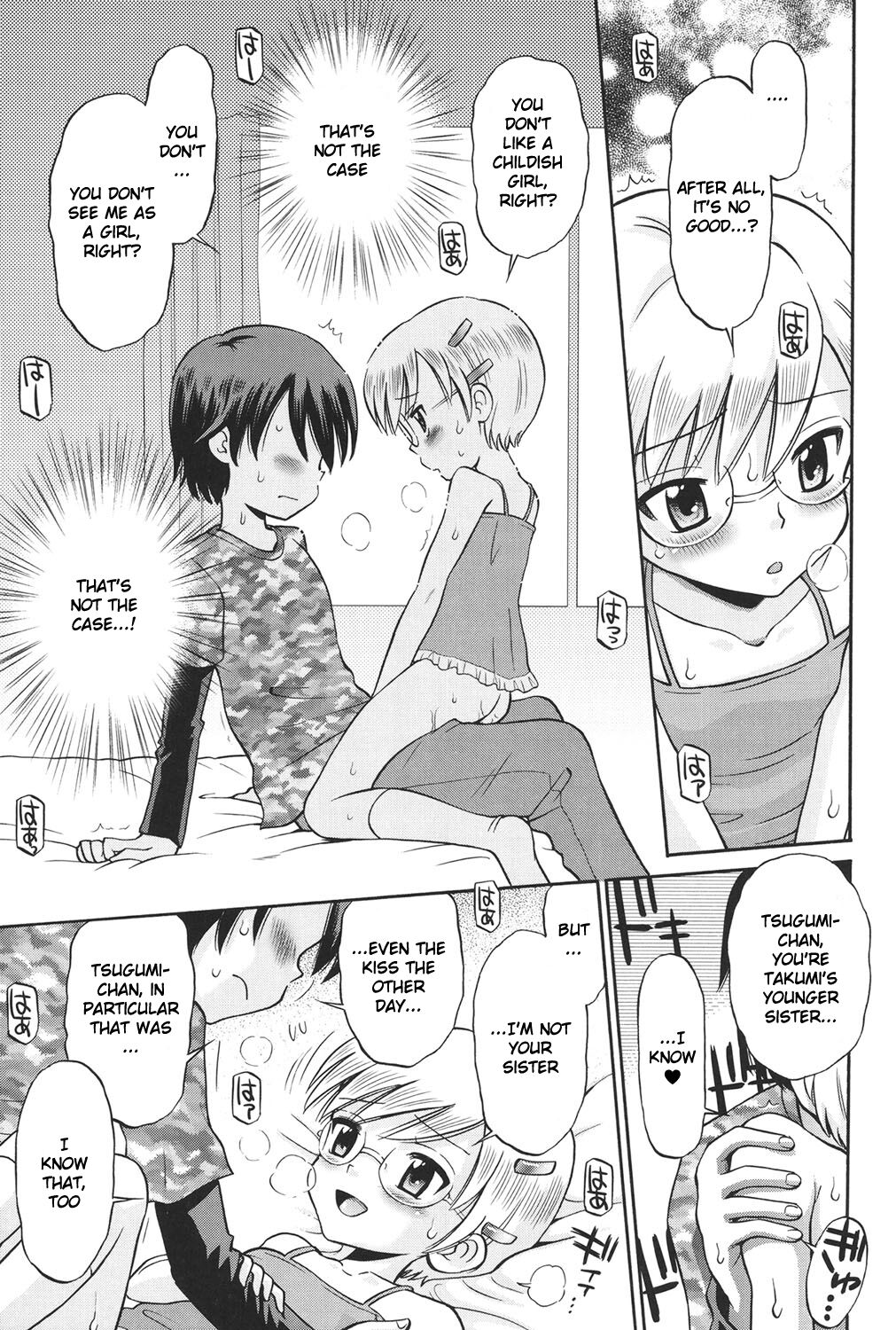 Hatsujou KIDS Cool Bomb 1 &amp; 2 page 8 full