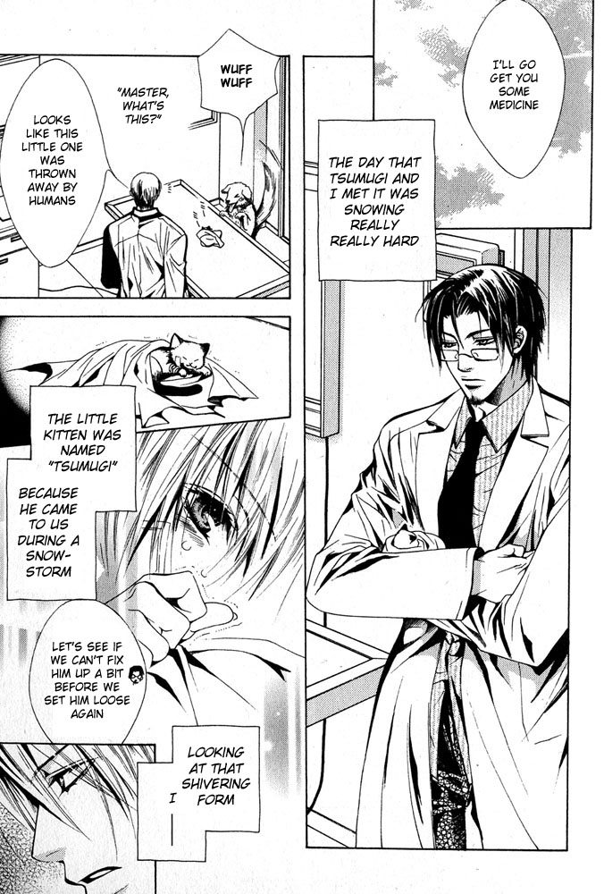 Mimi Paradise Vol. 1 page 5 full