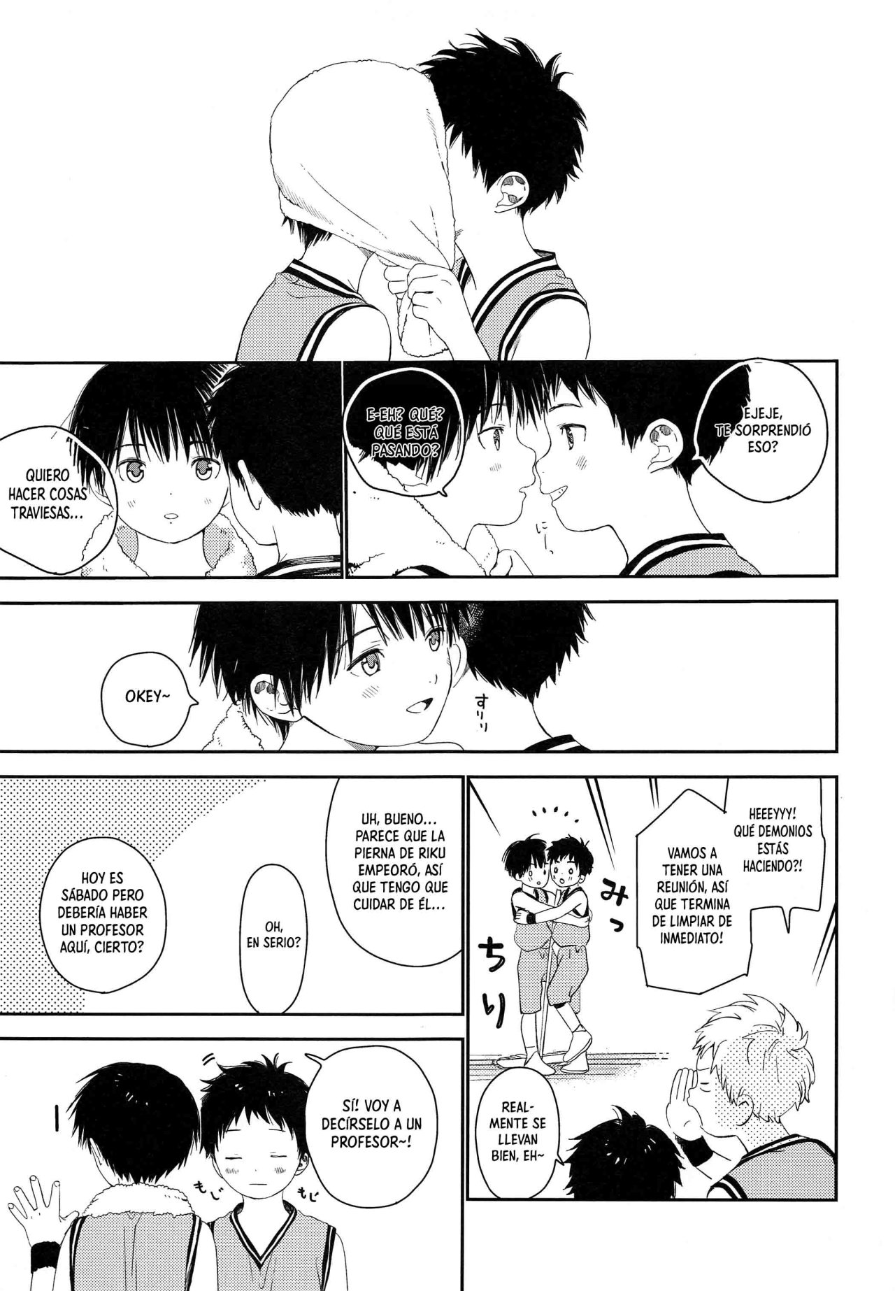 Shuiro ni Yokujou page 6 full