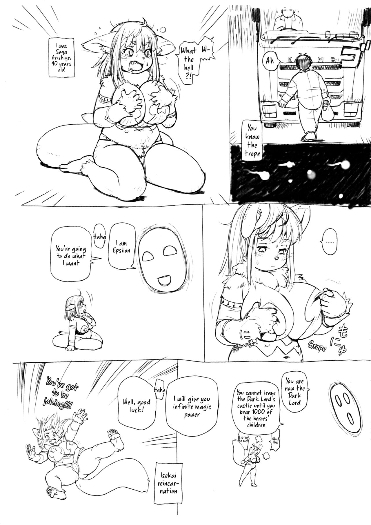 Kedama no Maou-chan page 2 full