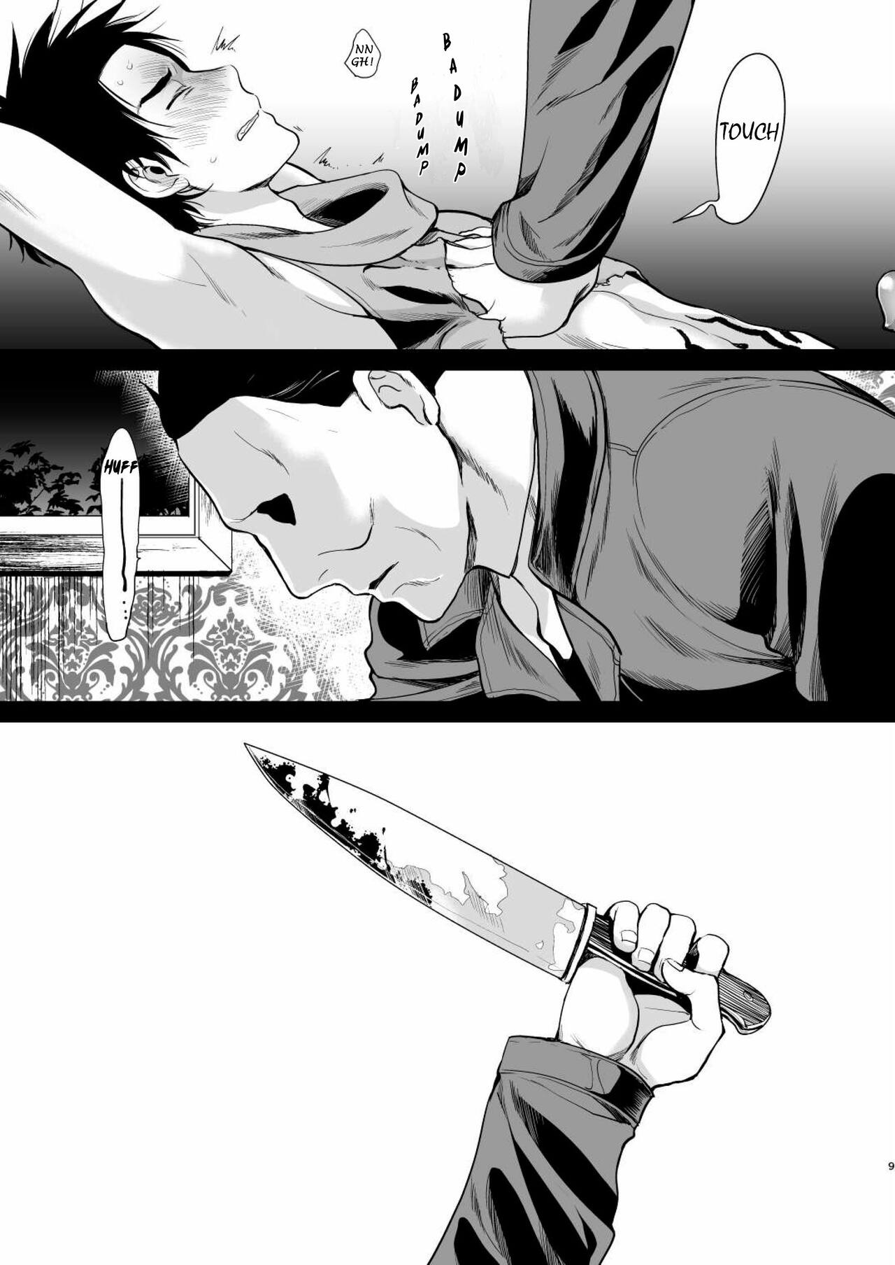 The Story Of the Last Person, the Obsession Jake, Being Mori'd page 8 full
