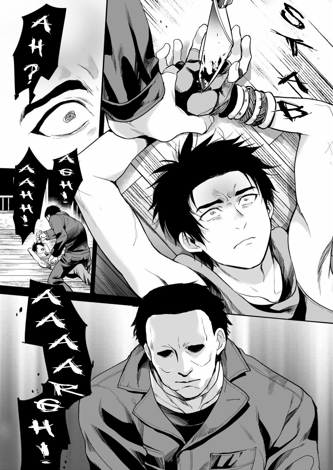 The Story Of the Last Person, the Obsession Jake, Being Mori'd page 9 full