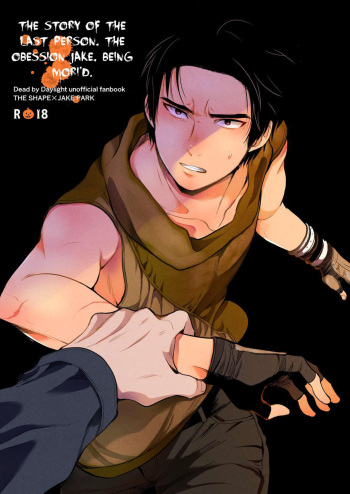 The Story Of the Last Person, the Obsession Jake, Being Mori'd cover