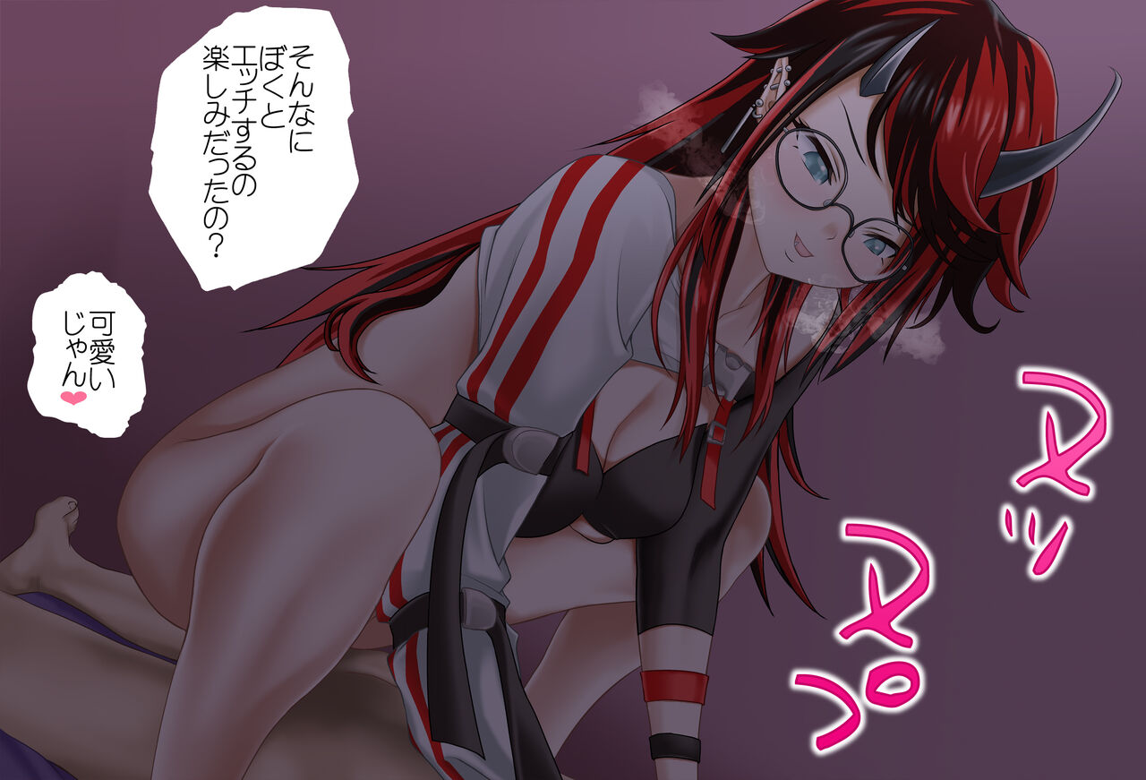 喘ぎ声を気にする龍ヶ崎リンちゃんと騎乗位 - 完全版 -（龍ヶ崎リン） page 3 full