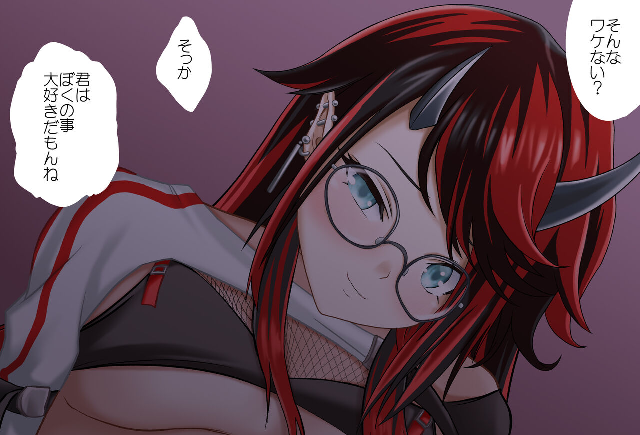 喘ぎ声を気にする龍ヶ崎リンちゃんと騎乗位 - 完全版 -（龍ヶ崎リン） page 5 full