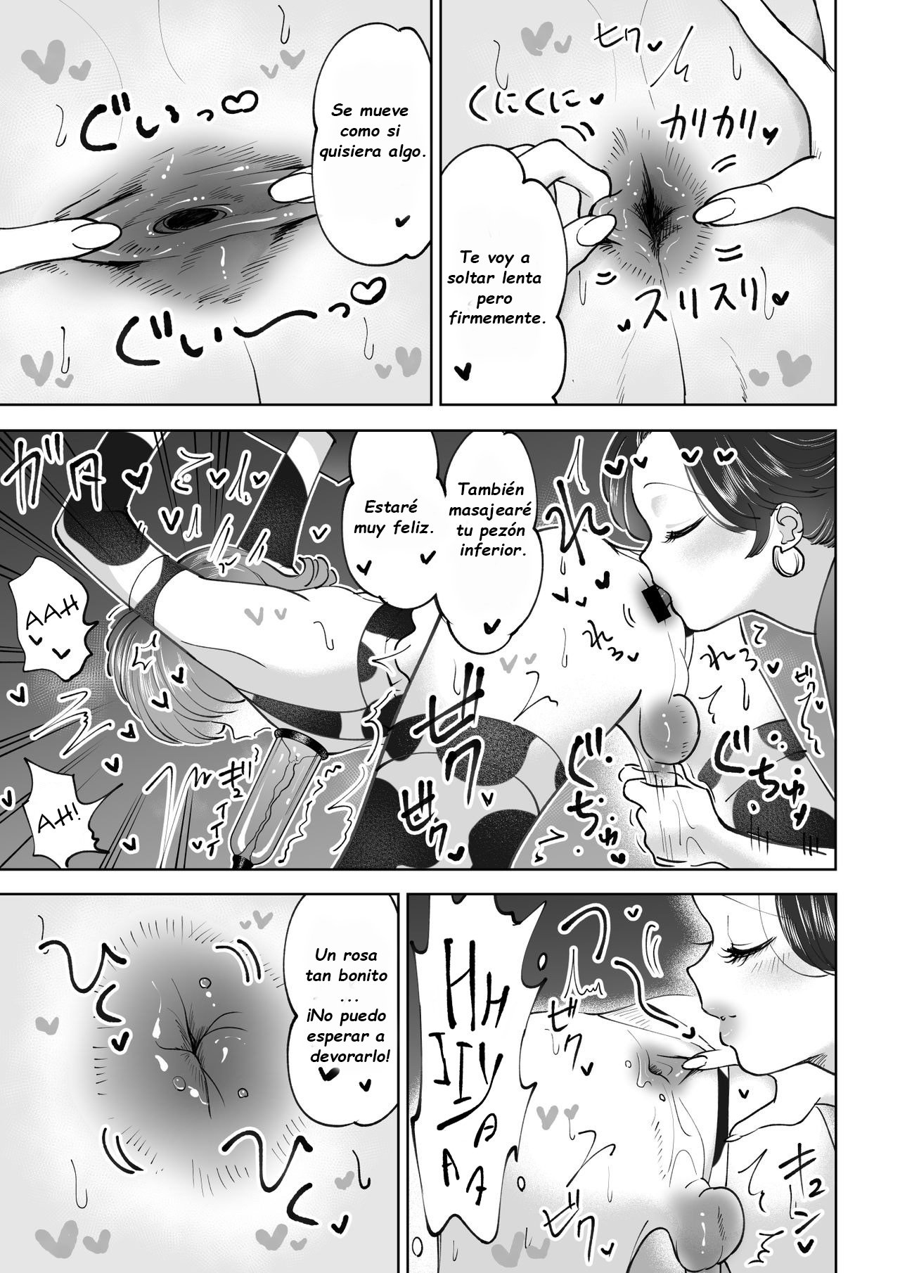 Bokujou Play Pink Blue page 10 full