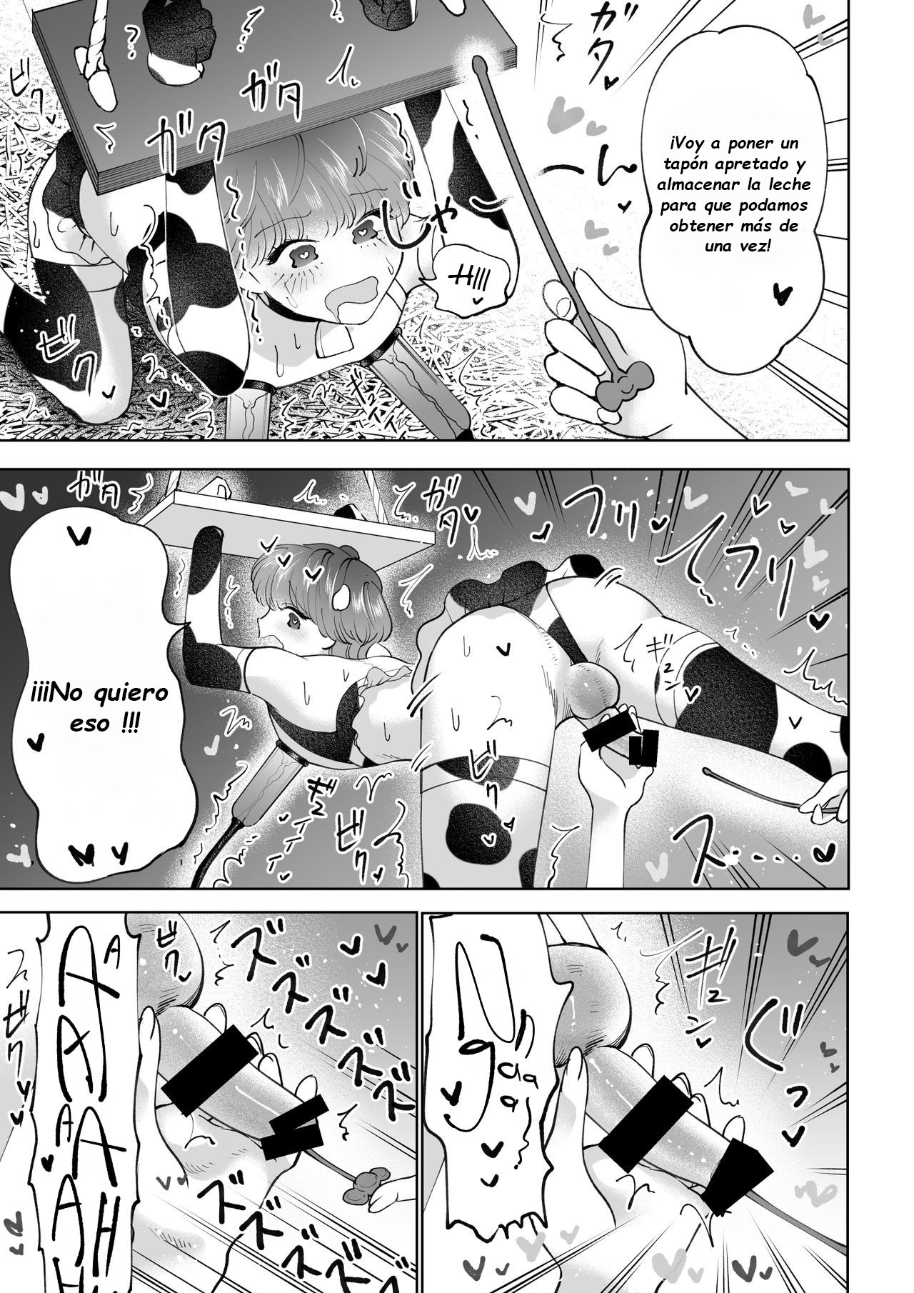 Bokujou Play Pink Blue page 8 full