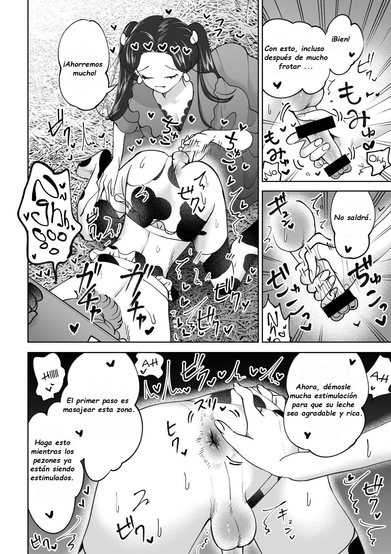 Bokujou Play Pink Blue page 9 full