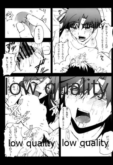 ちーちゃんとダラダラHする本。 page 10 full
