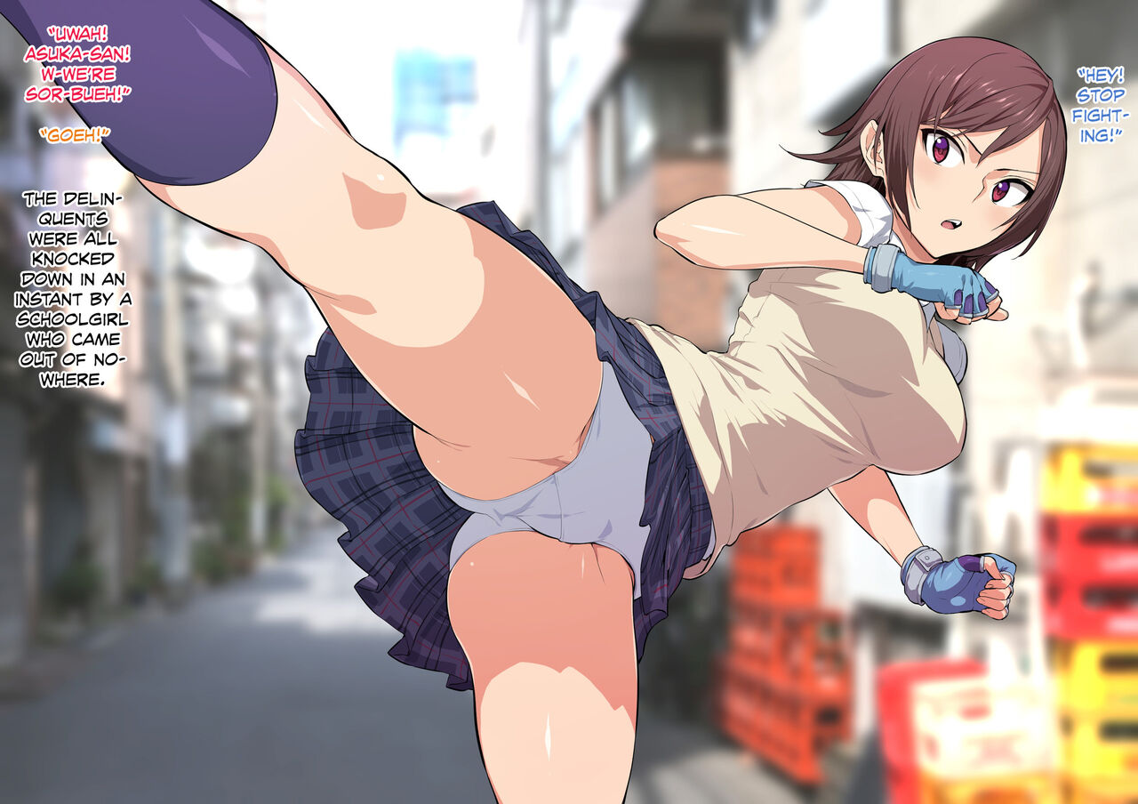 Tsuyokute Yasashii Anoko ga Ossan Aite ni Enkou Shiteiru Douga o Hakken Shiteshimatta | I Discovered Videos of that Strong and Kind Girl Selling Her Body to an Old Man page 3 full