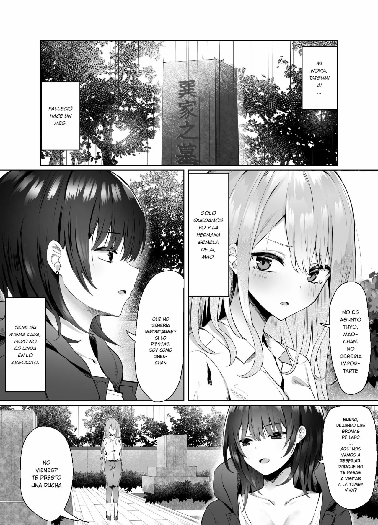 Tsugi no Jinsei no Watashi e page 4 full