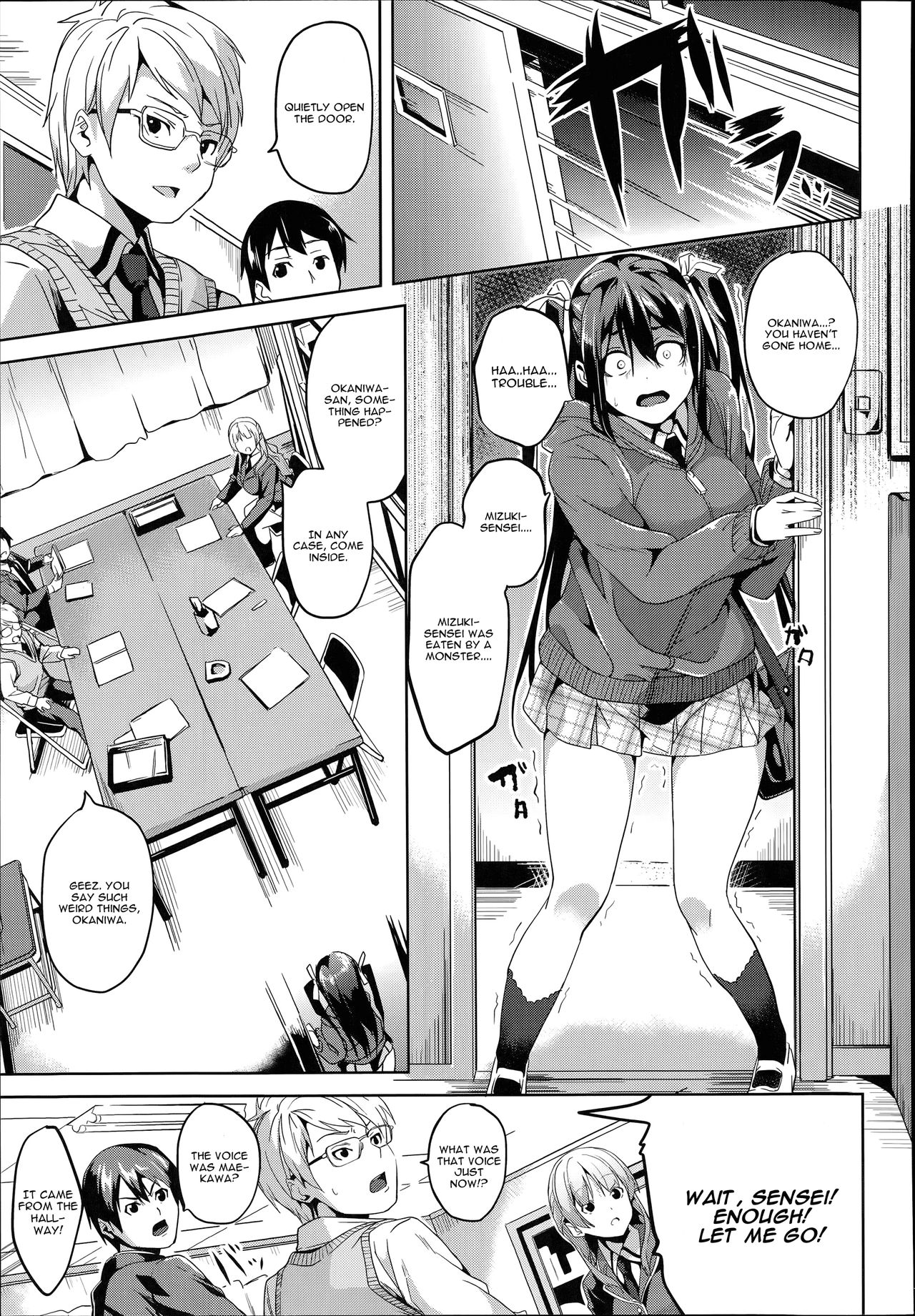 Mimic -Hoshokusha- page 3 full