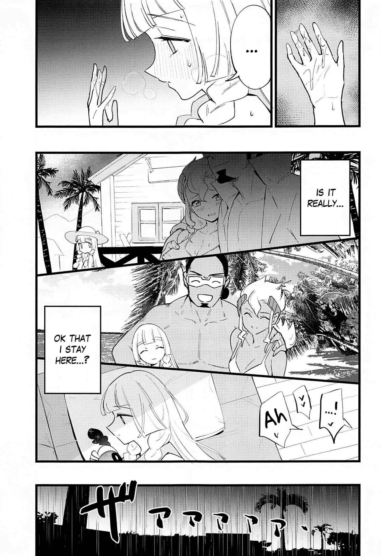 Hakase no Yoru no Joshu. 4 | The Professor's Assistant At Night. 4 page 8 full