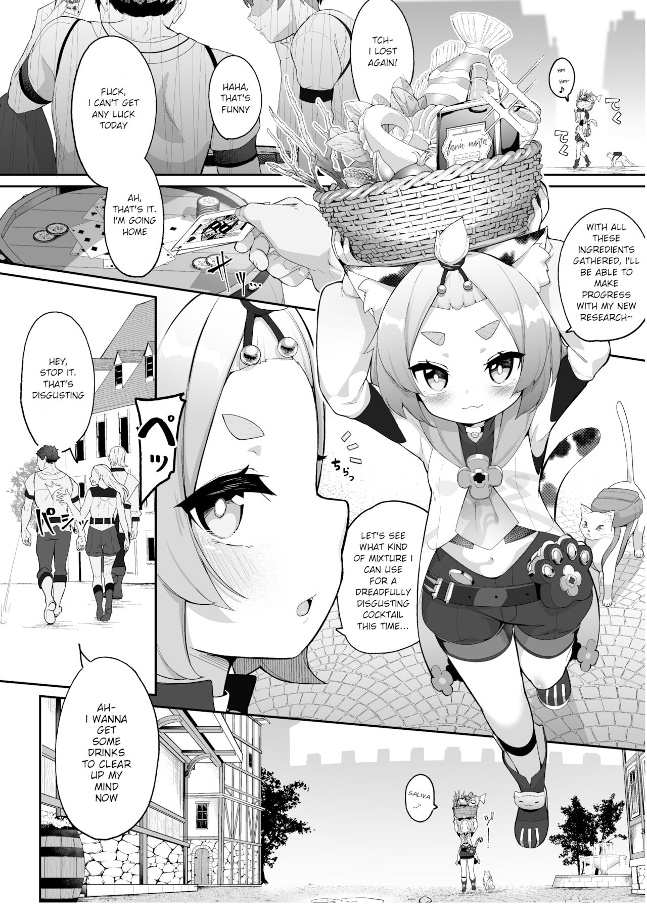 Diona no Himitsu no Cocktail page 3 full