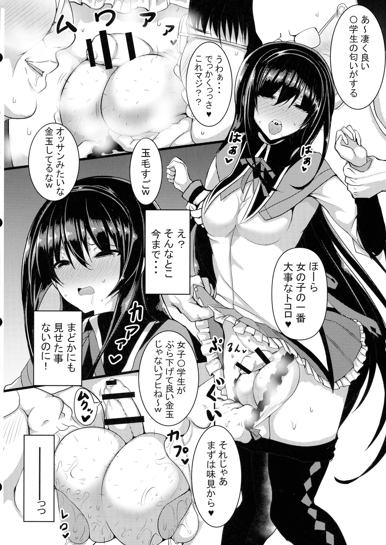 HTSK12 page 6 full