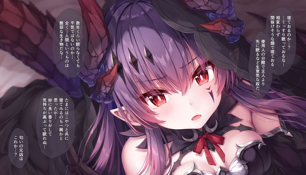 フェドラ様がお口で…❤ page 1 full