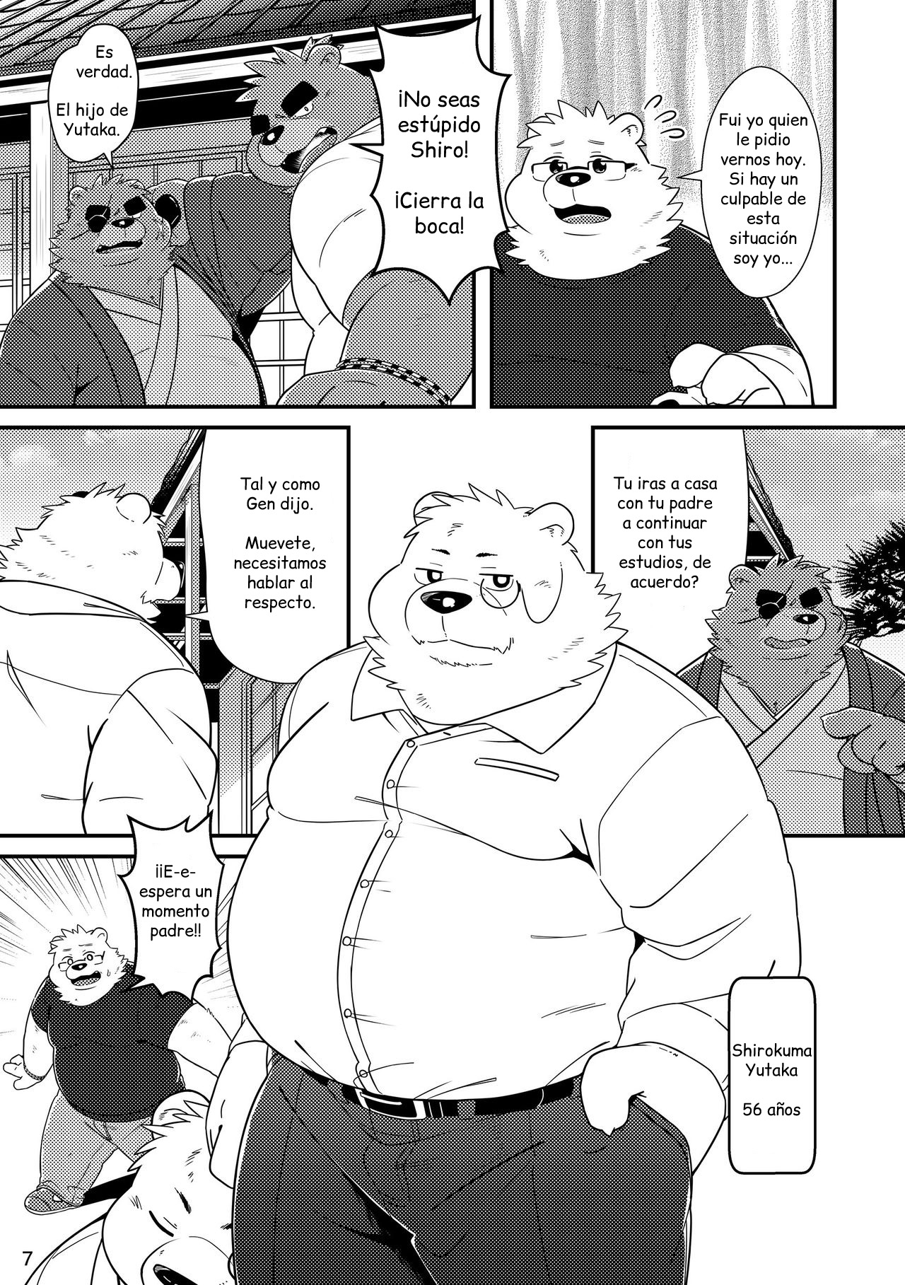 Shiro to Kuro to Moshimo no Hanashi page 7 full