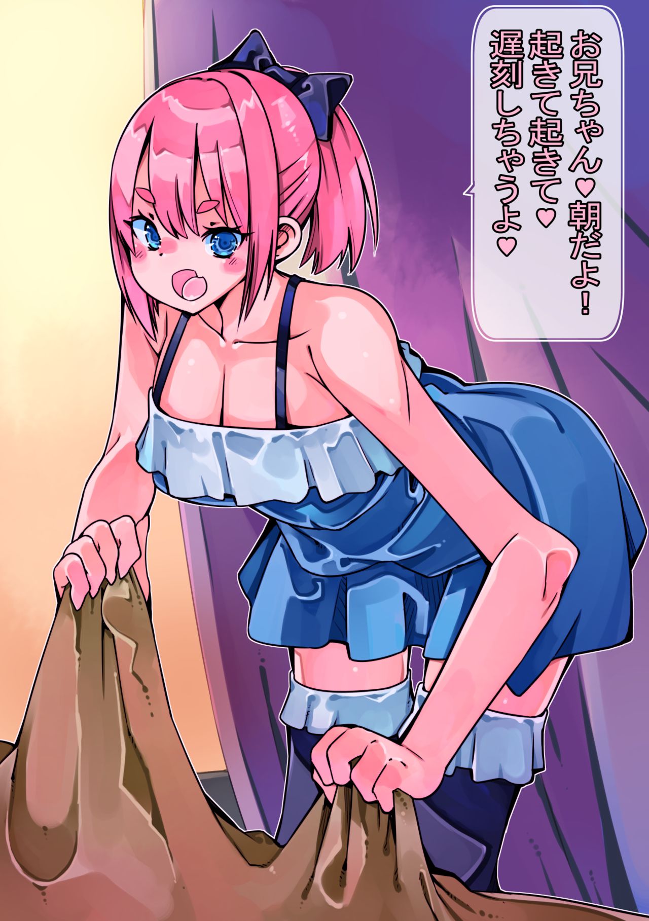 Dōkyo no burakon imōto ga Nekomusume-ka shite irojikake shite kuru hanashi page 3 full