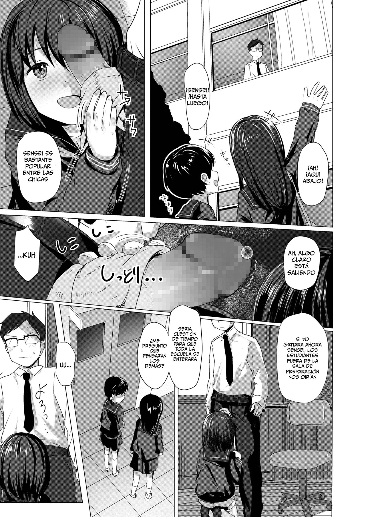 Nagai Mono ni Makareru | Wrapped In Its Length page 7 full