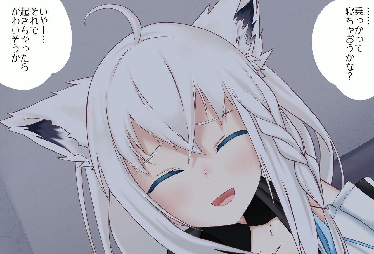 寝たフリしたら襲ってくるフブキちゃんVol.01 -オナニー編- 完全版 page 10 full