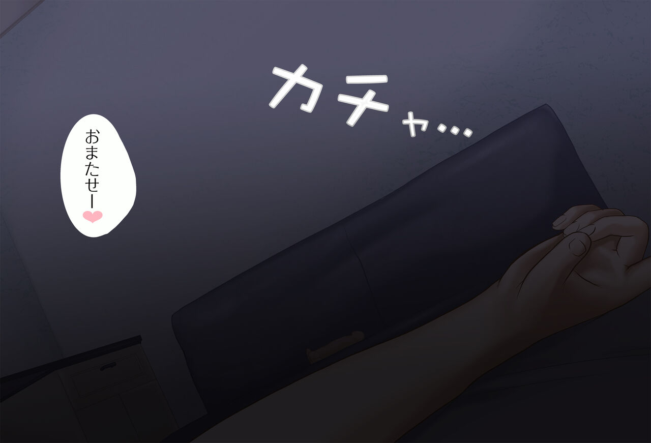 寝たフリしたら襲ってくるフブキちゃんVol.01 -オナニー編- 完全版 page 2 full