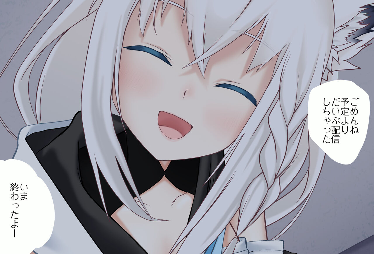 寝たフリしたら襲ってくるフブキちゃんVol.01 -オナニー編- 完全版 page 3 full