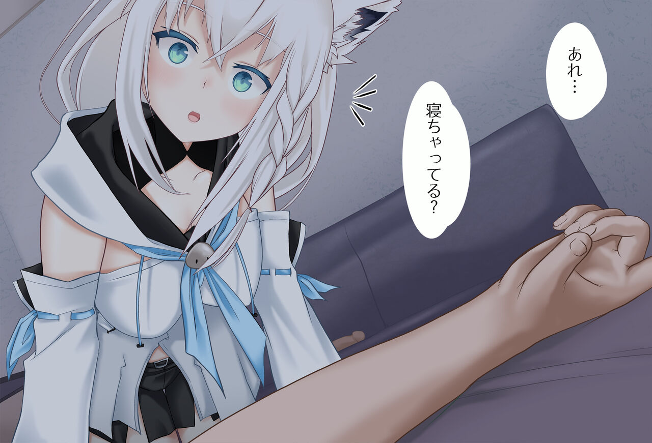 寝たフリしたら襲ってくるフブキちゃんVol.01 -オナニー編- 完全版 page 4 full