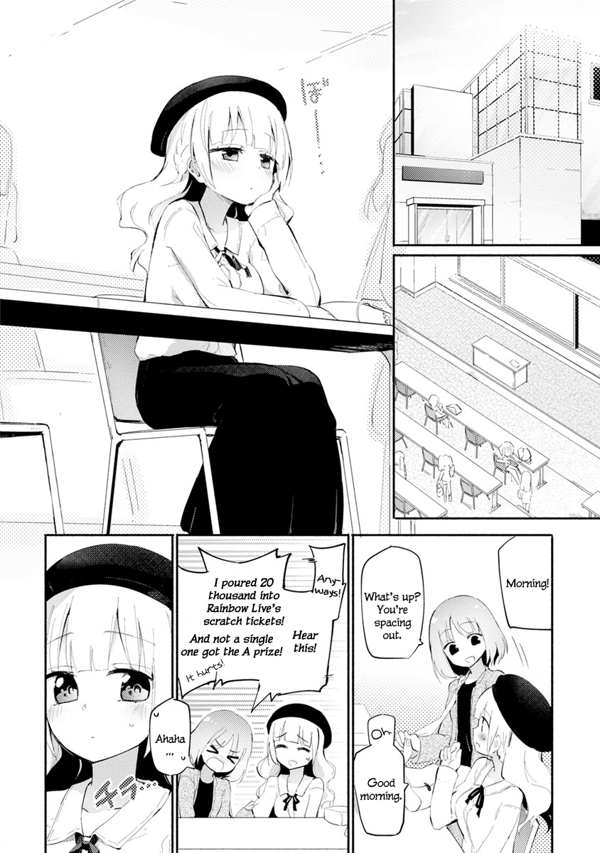 Shoya - After | First Night - After page 4 full