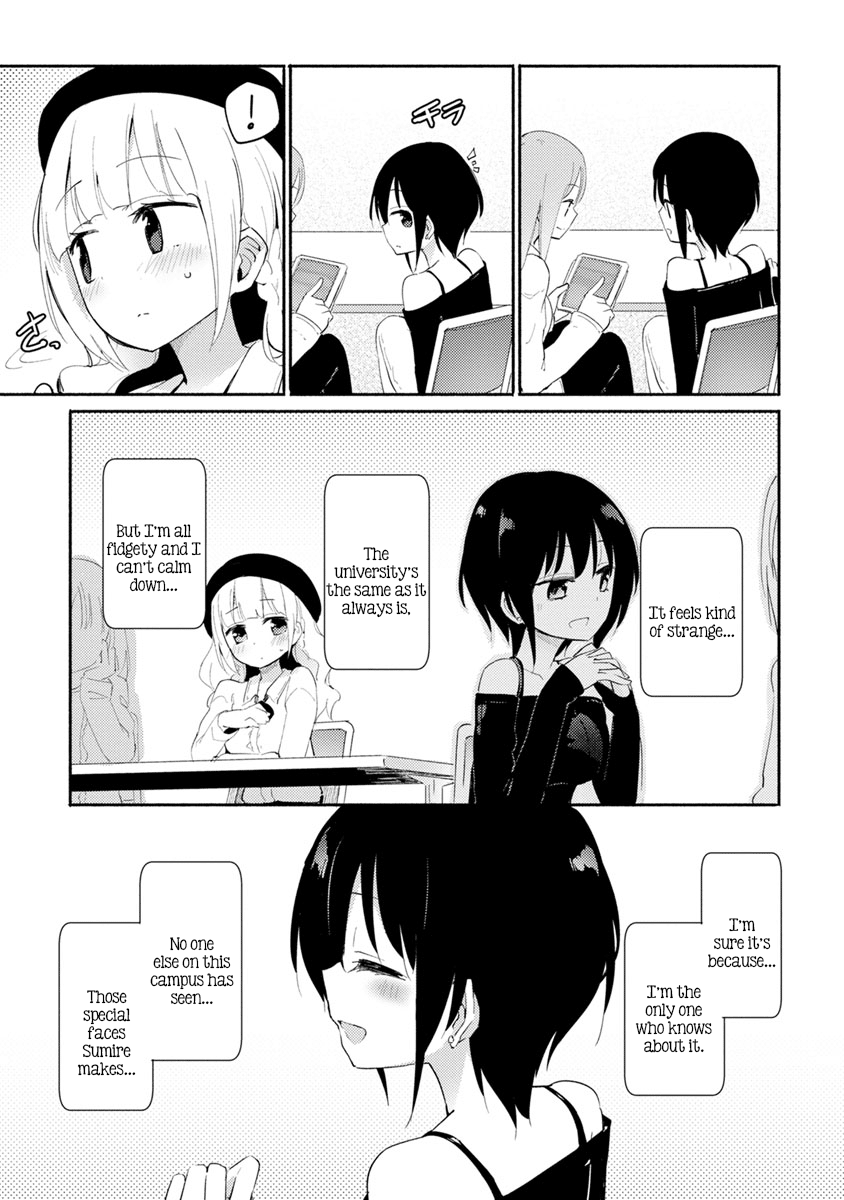 Shoya - After | First Night - After page 5 full