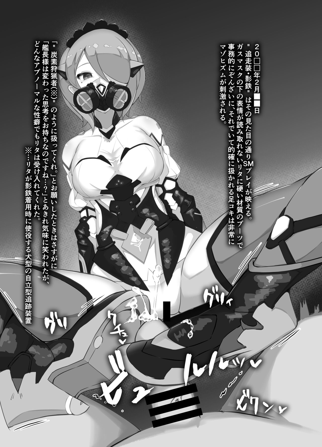 pixiv チャパ仮@C99新刊委託中 page 10 full