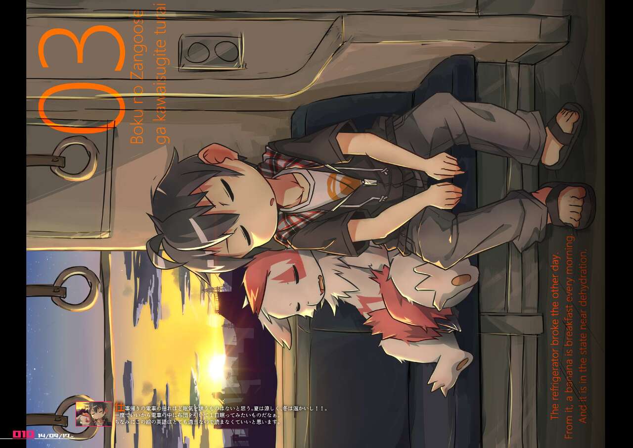 Artwork Gallery page 10 full