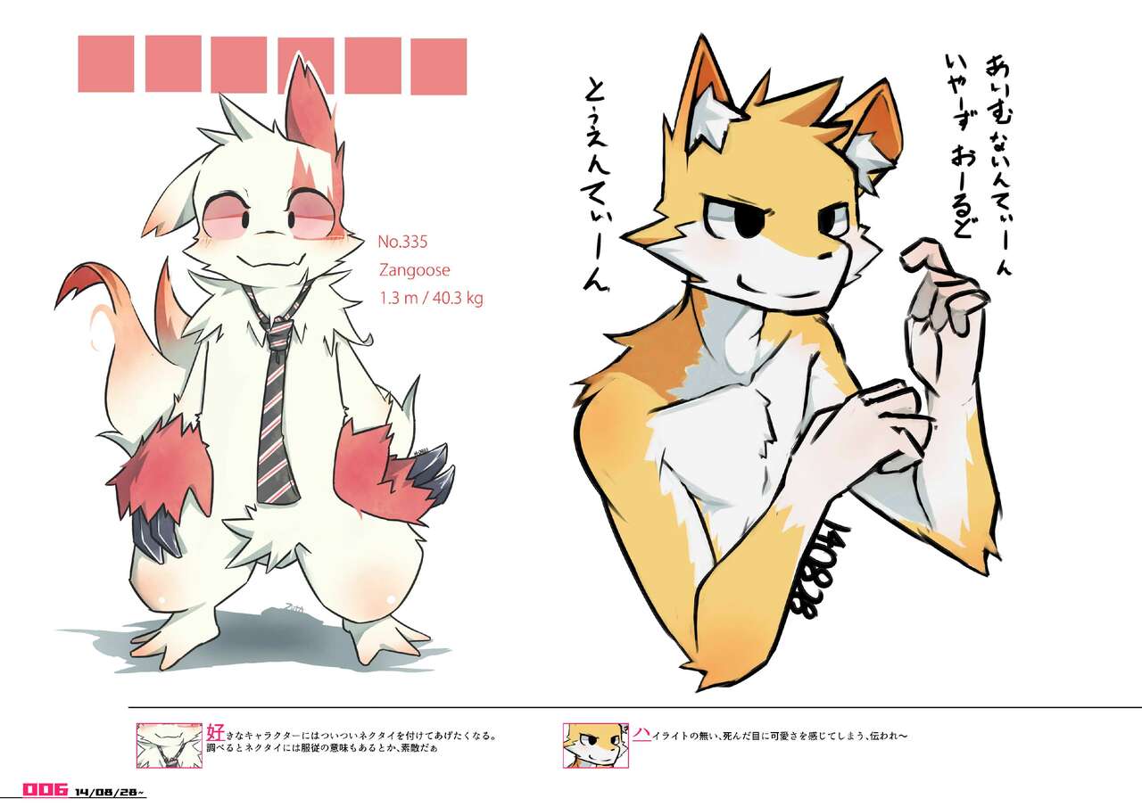 Artwork Gallery page 6 full