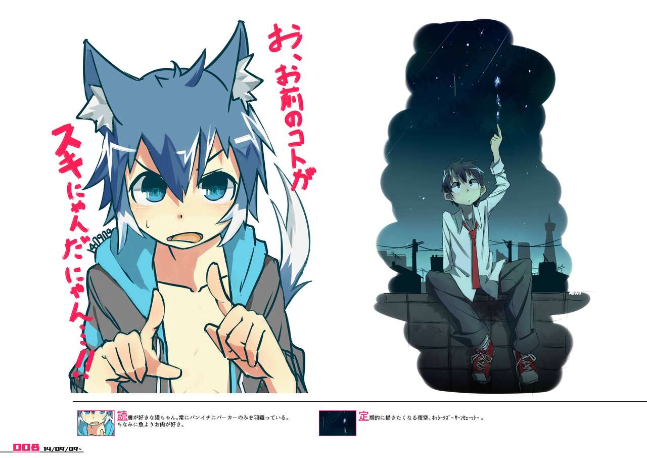 Artwork Gallery page 8 full