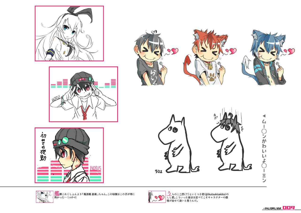 Artwork Gallery page 9 full