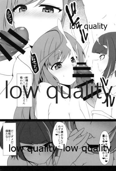 アナザーワールドの迷人 page 10 full