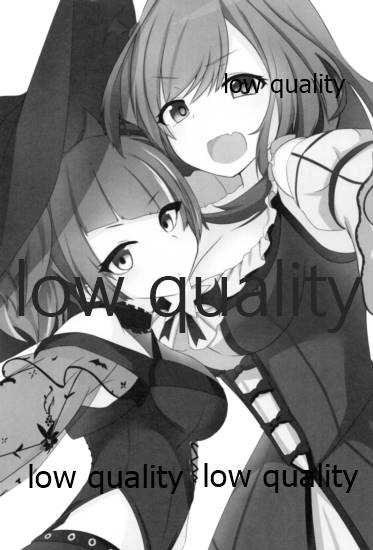 アナザーワールドの迷人 page 2 full