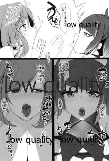アナザーワールドの迷人 page 8 full