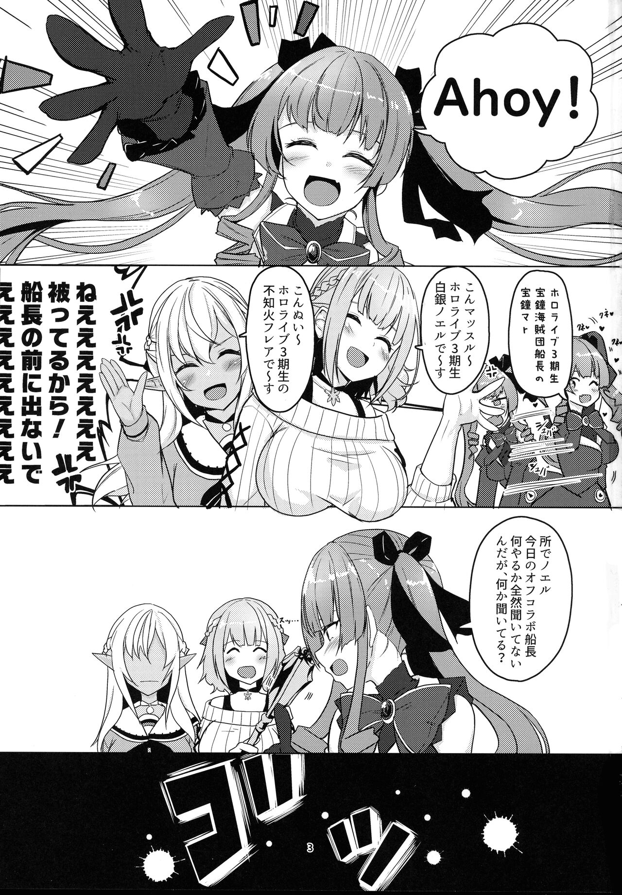 Onee-san gumi de muramura gaman page 3 full