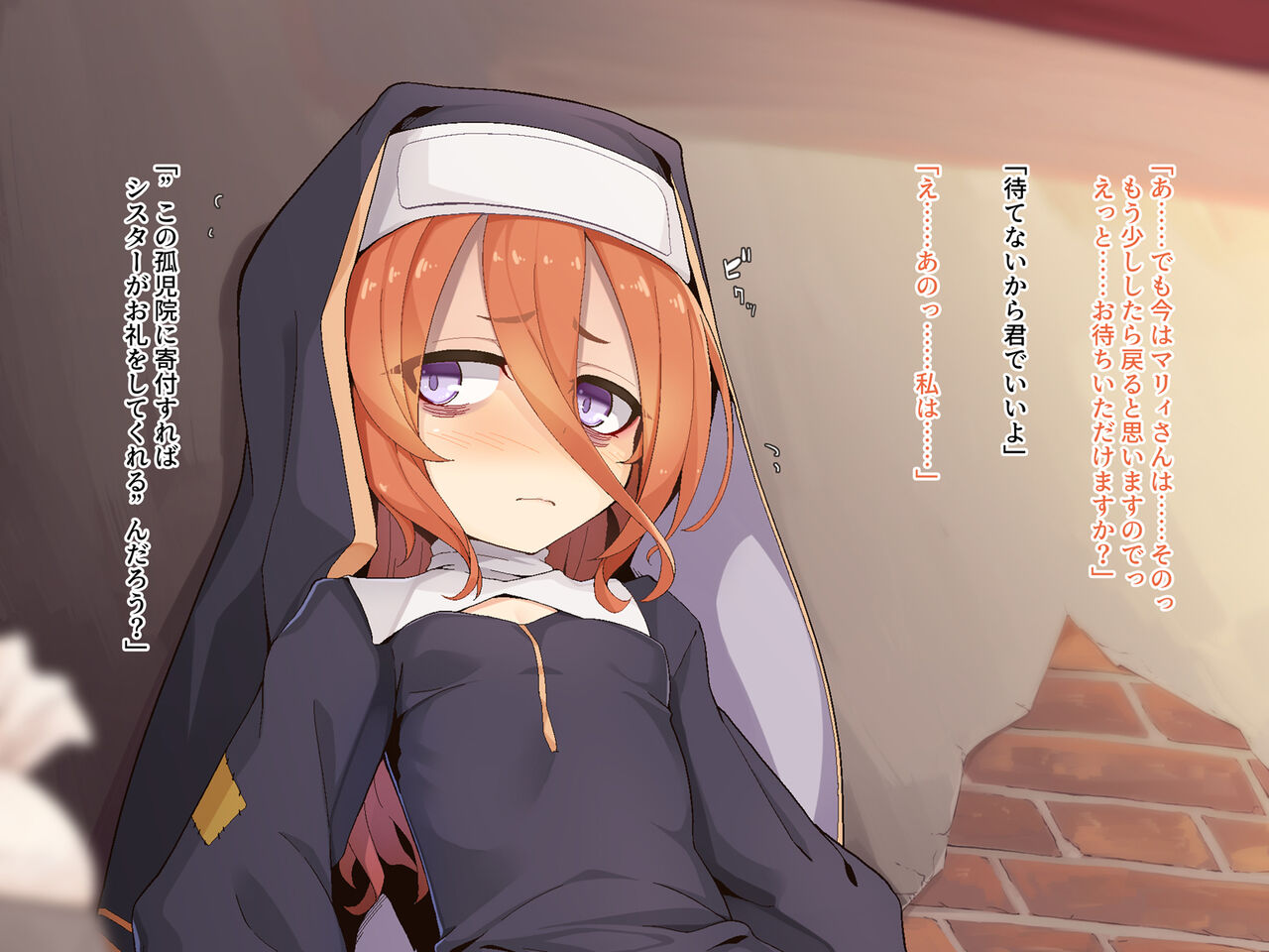 Gifu suruto orei sitekureru rojiura no sister page 5 full