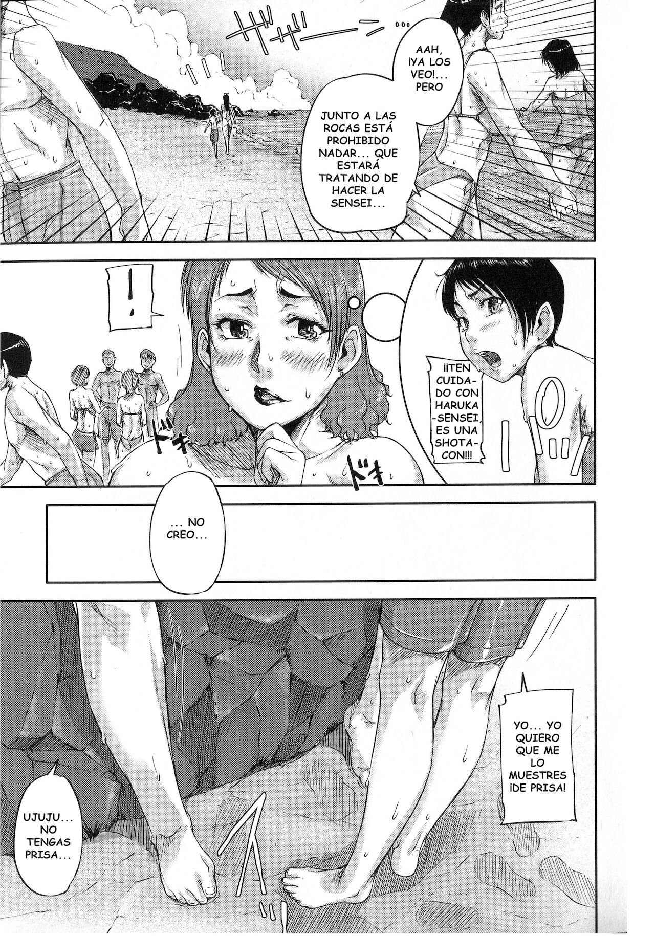 Oneshota Beach page 9 full