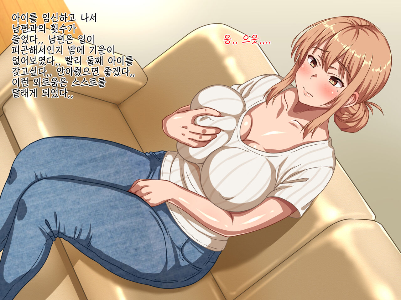 Hairanbi no Hatsujou Tsuma wa Gifu to Tanetsuke Koubi suru page 4 full