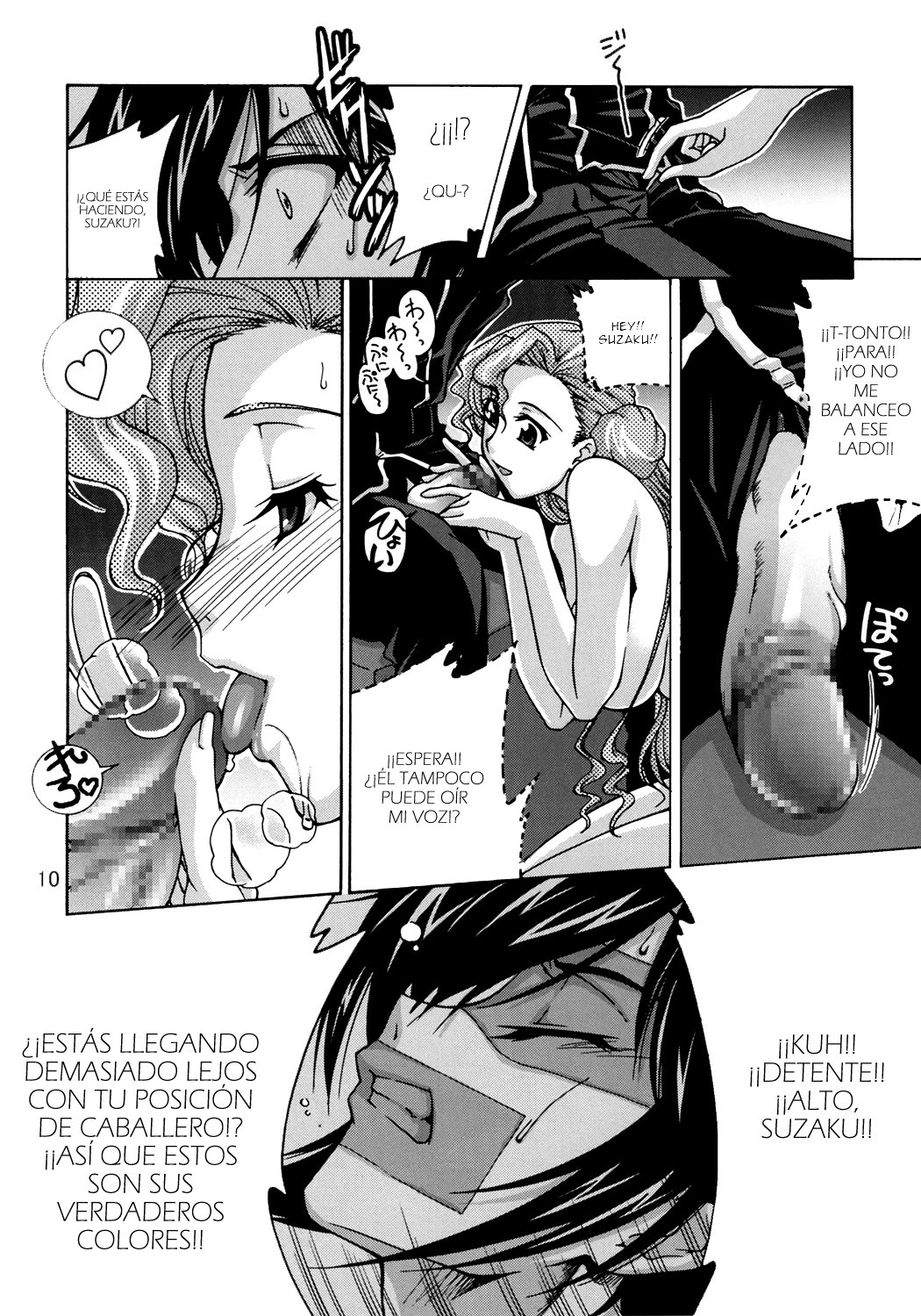C:G²R 01 page 9 full