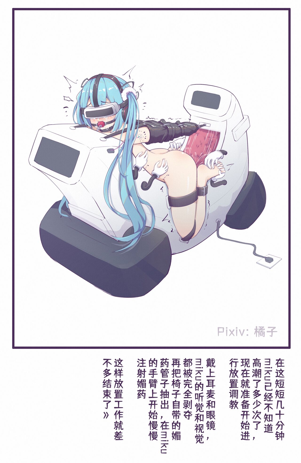 juzi page 8 full