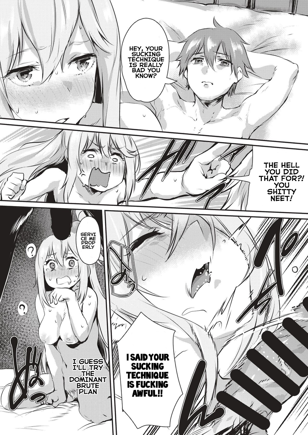 Yume de Aimashou, Megami-sama page 10 full