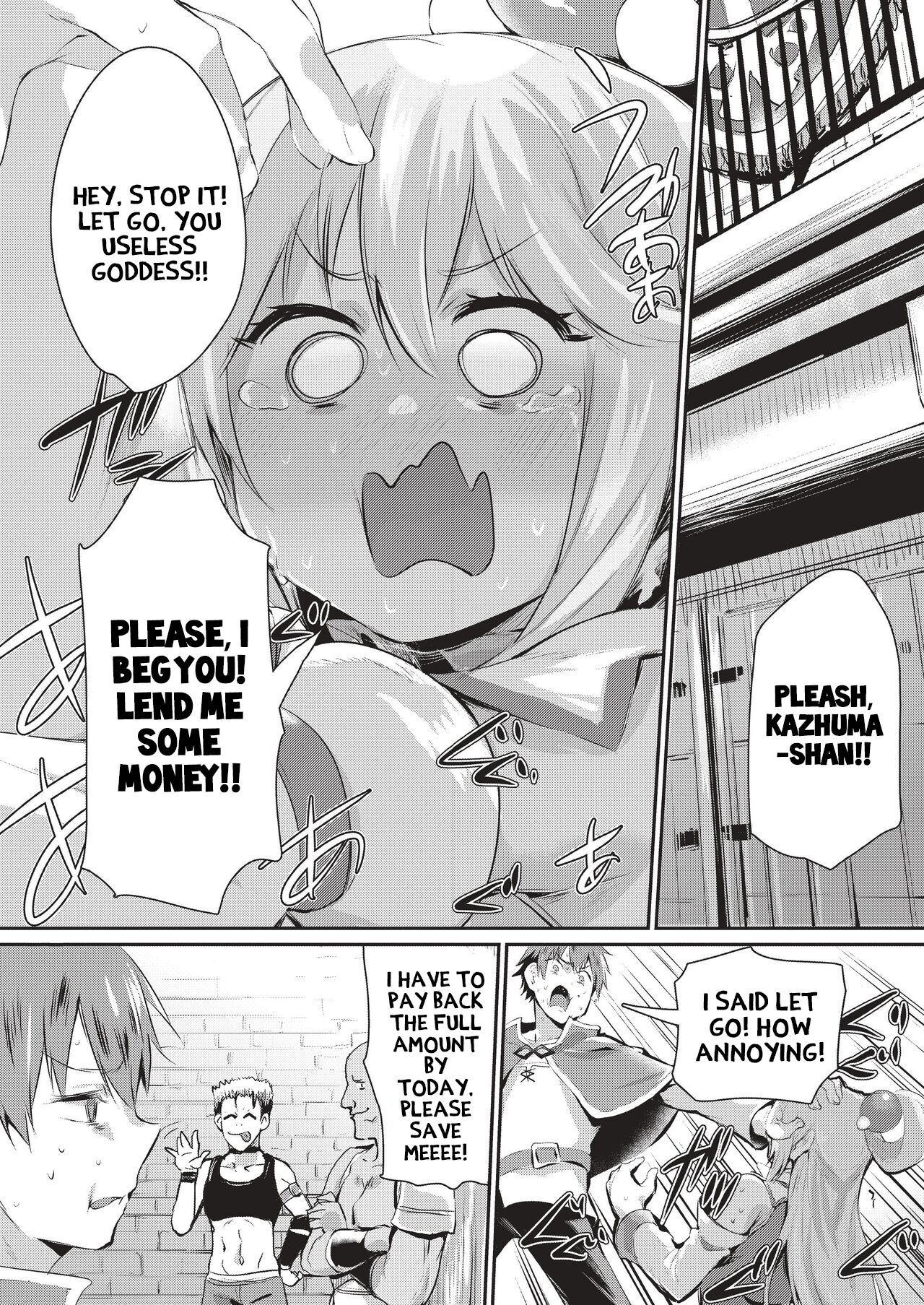 Yume de Aimashou, Megami-sama page 2 full