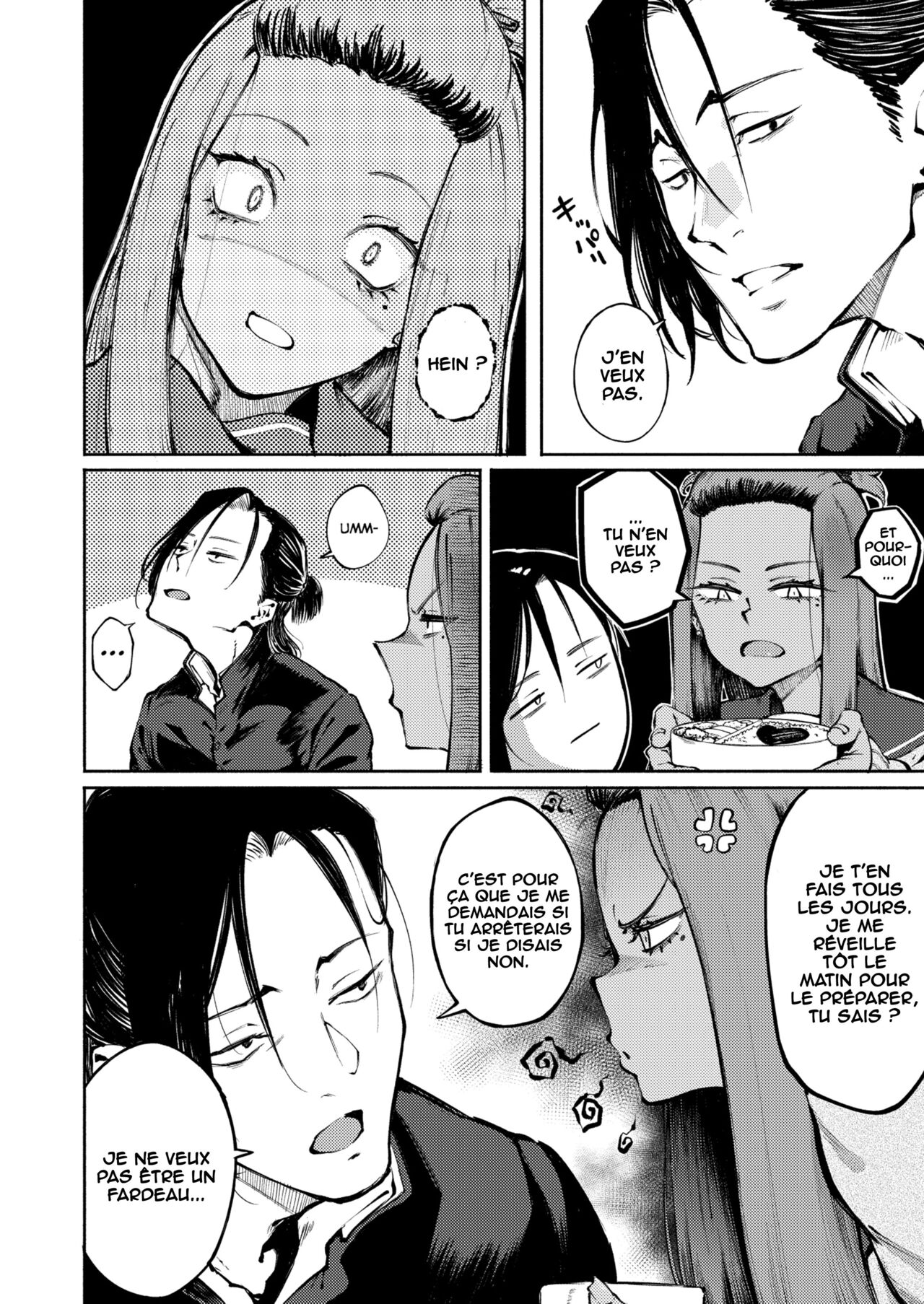 Hyouri no Omoi page 5 full