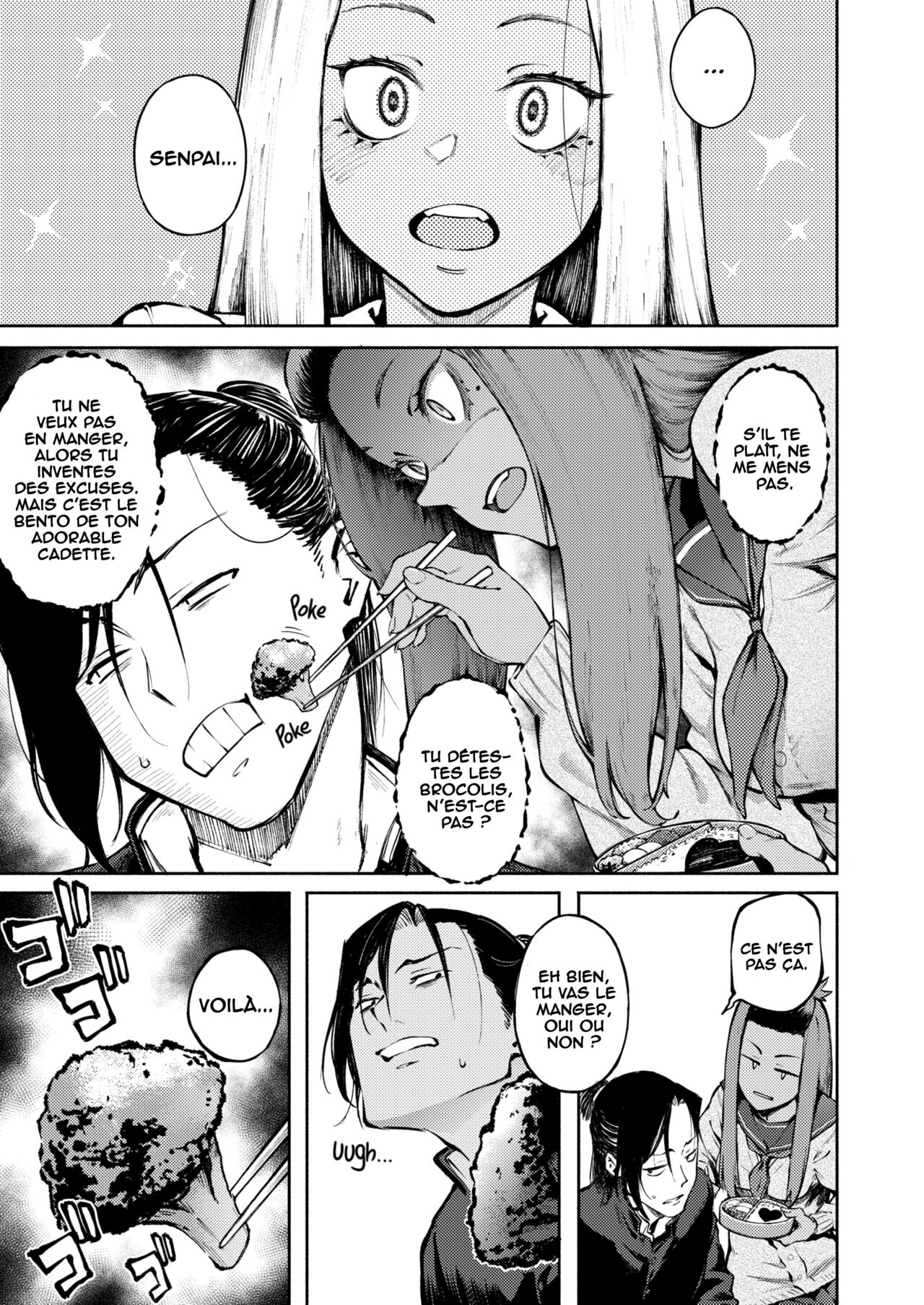 Hyouri no Omoi page 6 full