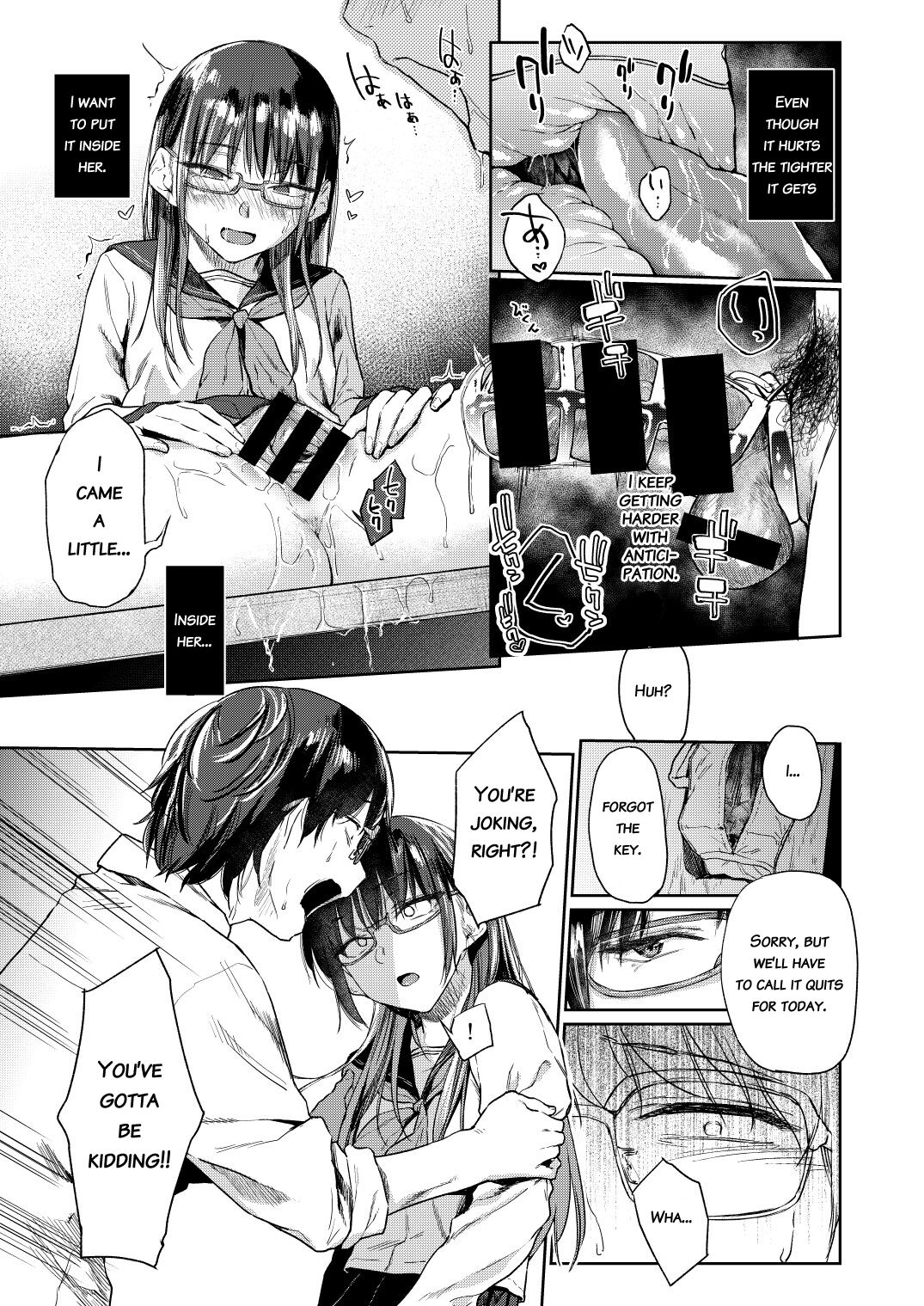 Kusari no Sono Sonogo | Garden of Chains After Story page 3 full