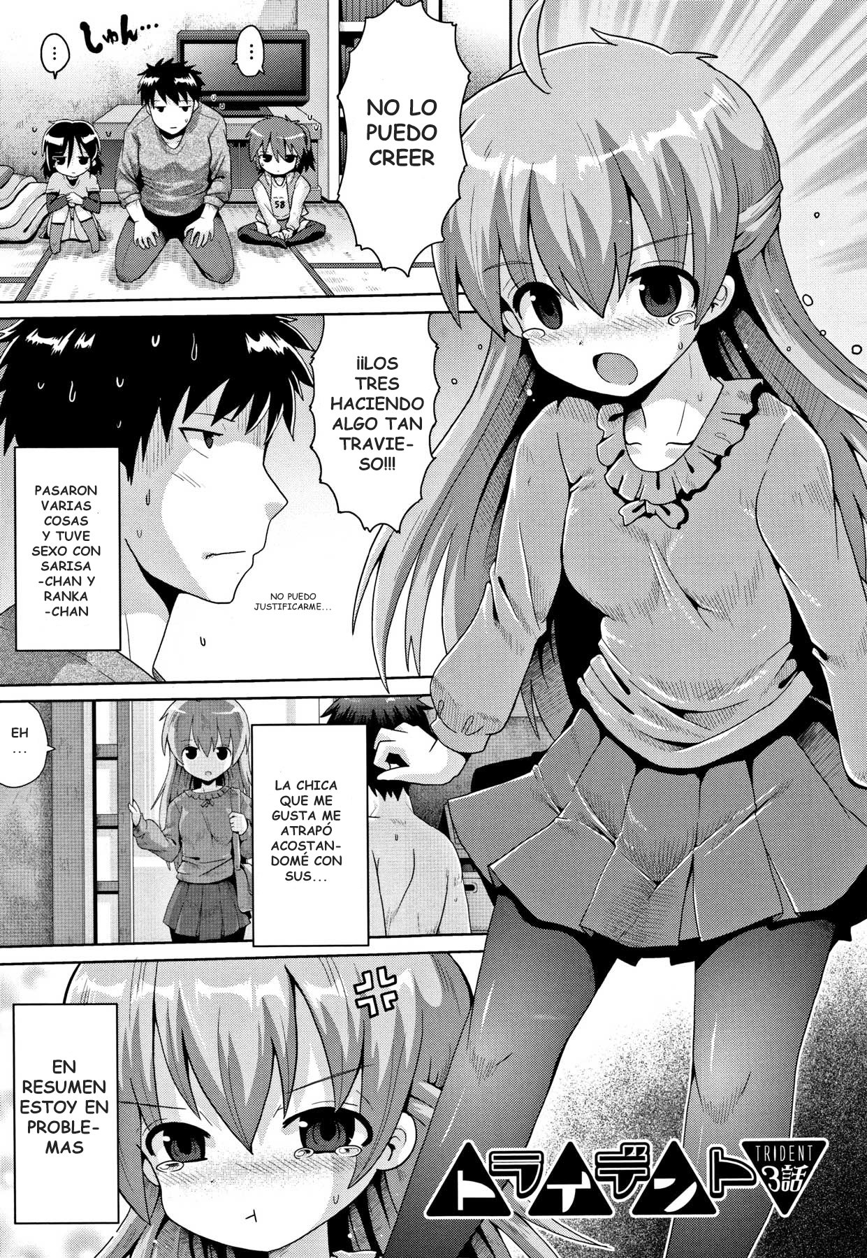 Toraidento 3-wa page 1 full